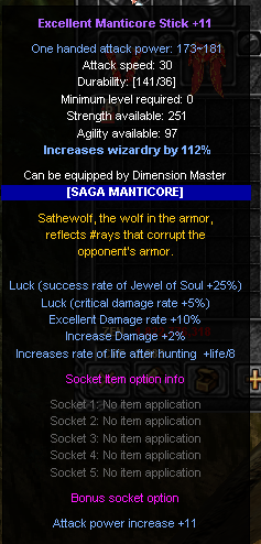 vendo stick manticore